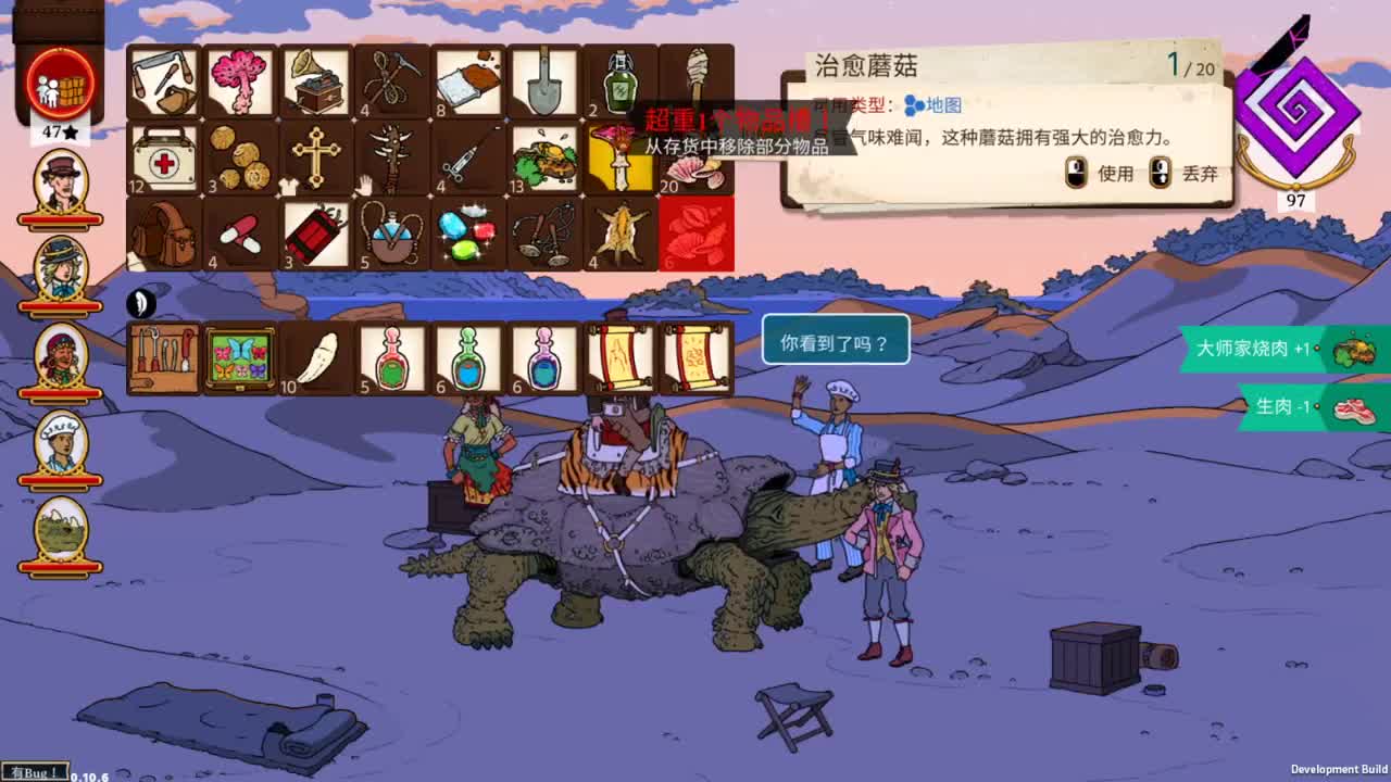 中世纪王朝 第1段