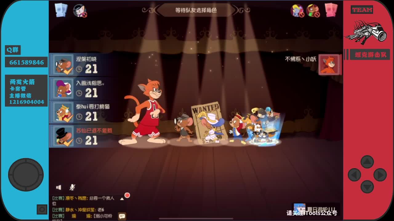 周末了双倍加油棒~ 第1段