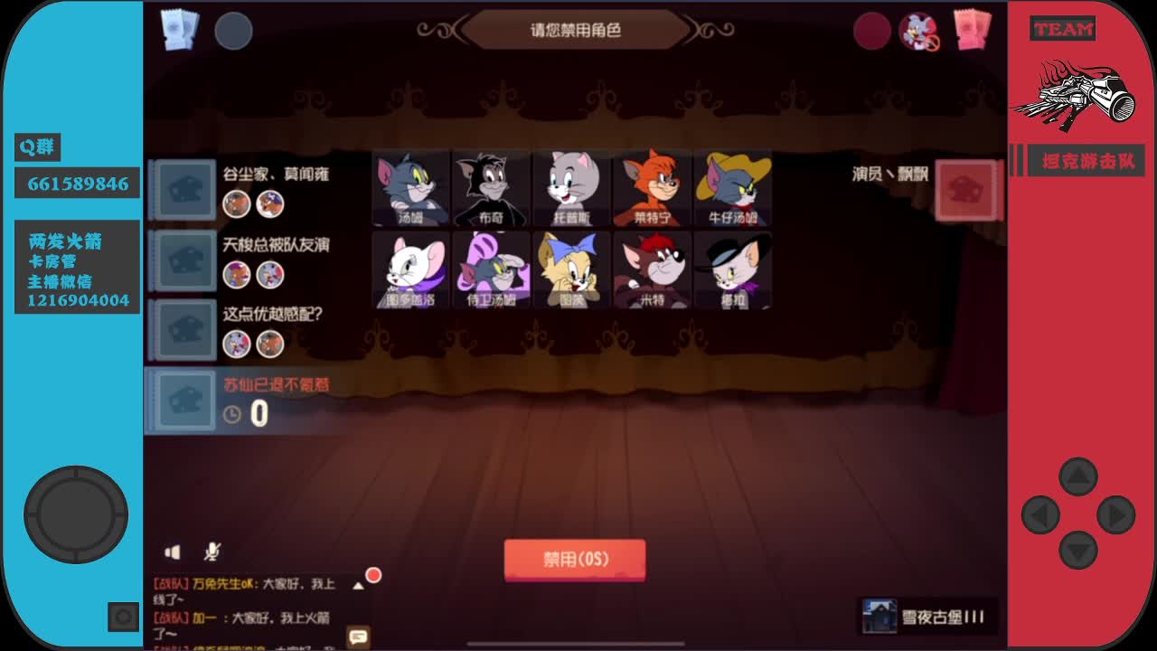 周末了双倍加油棒~ 第2段