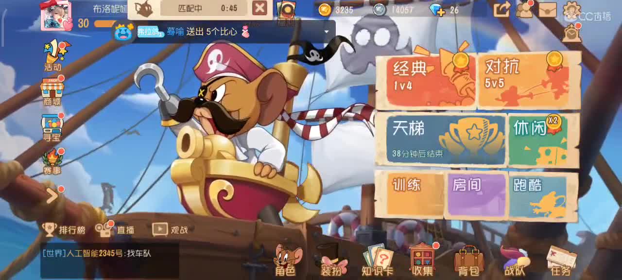 小劳来啦 四赛季猫榜在线教学