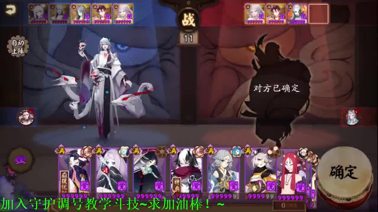 150天坐地75星冲，斗技速成，强魂能手，接教学调号 第2段