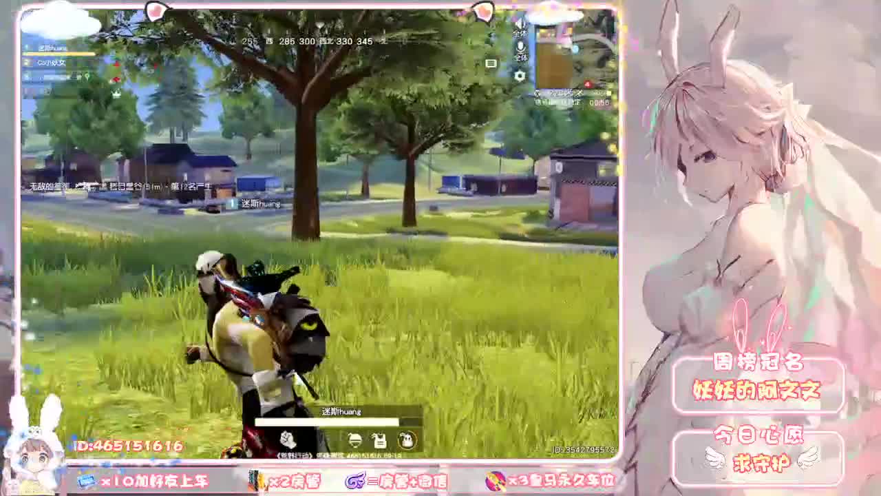 你们的女朋友来啦！ 第1段