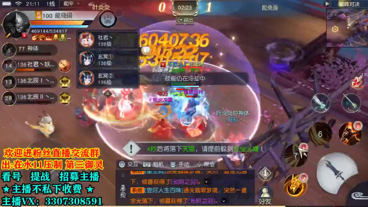 看号提战托管！ 第1段