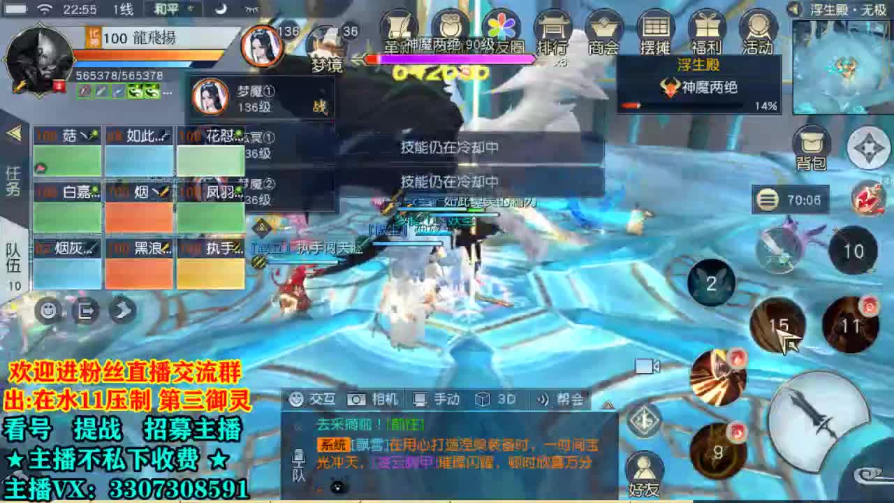 看号提战托管！ 第2段