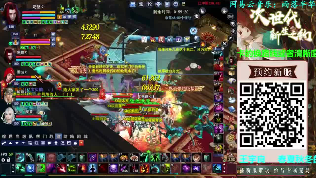 736幸运打宝 第1段