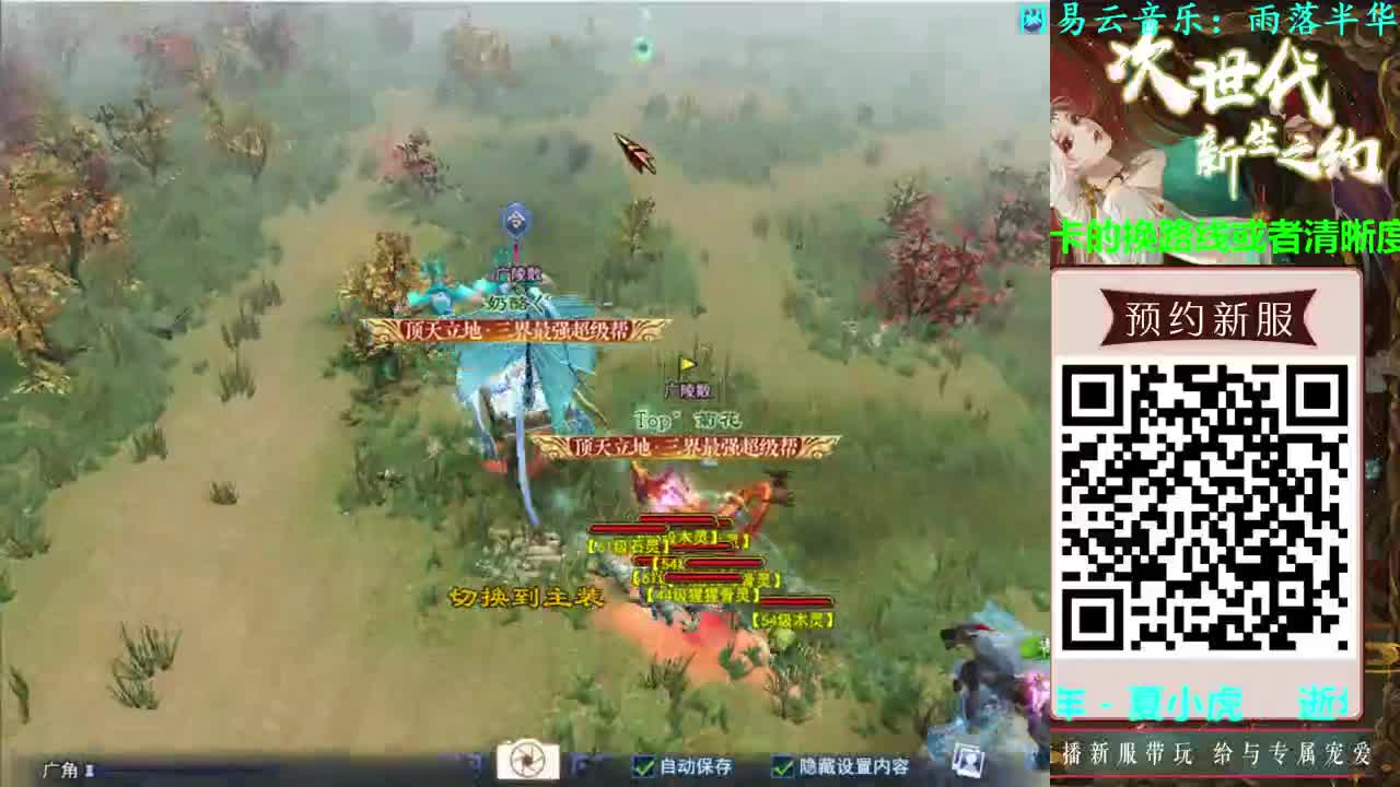 736幸运打宝 第2段