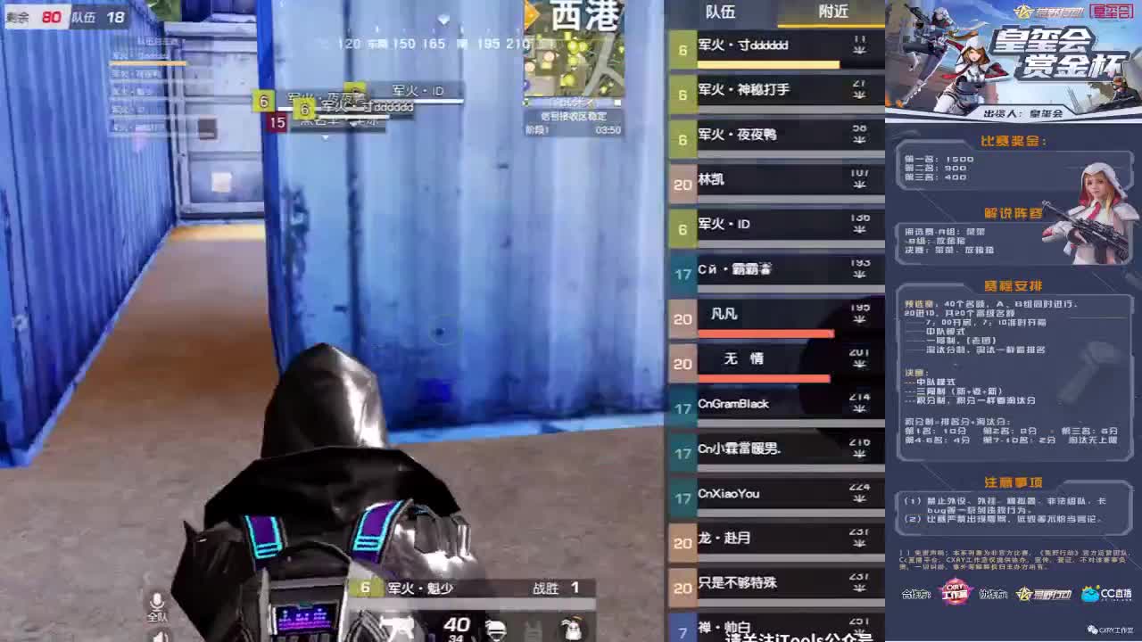 糖果果❤生日杯·娱乐赛 第1段