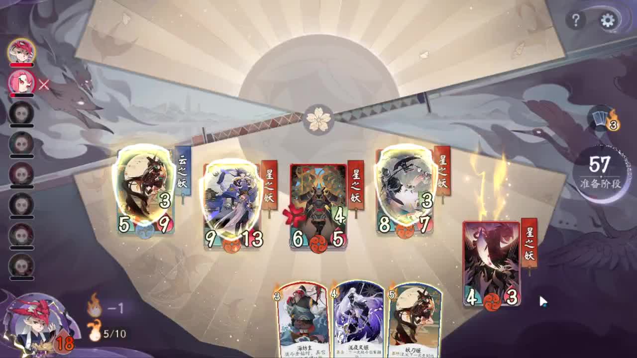 即使是下棋也要玩快攻 第1段