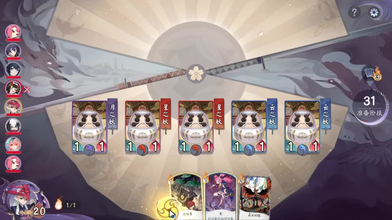 即使是下棋也要玩快攻 第2段