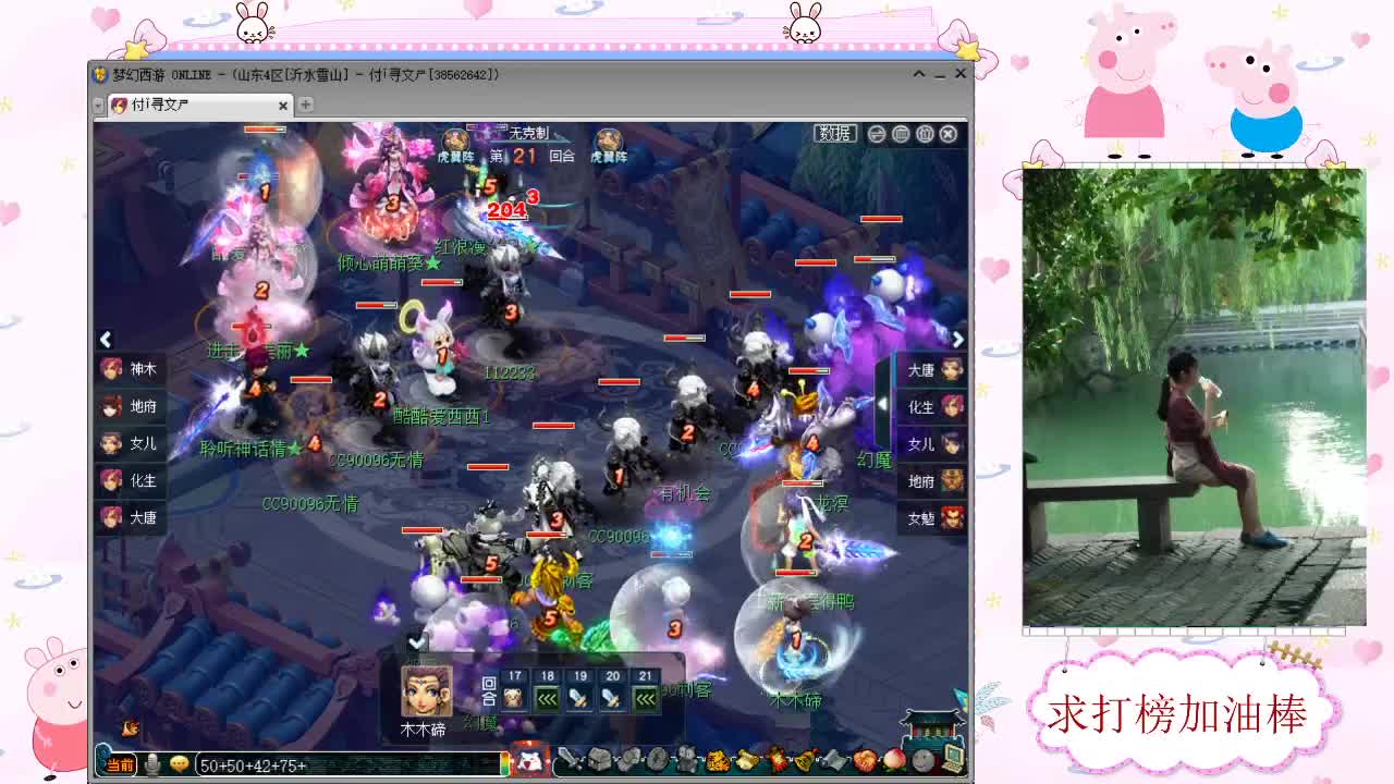 接鉴定资源 求加油棒 第1段