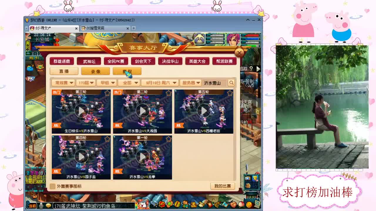 接鉴定资源 求加油棒 第2段