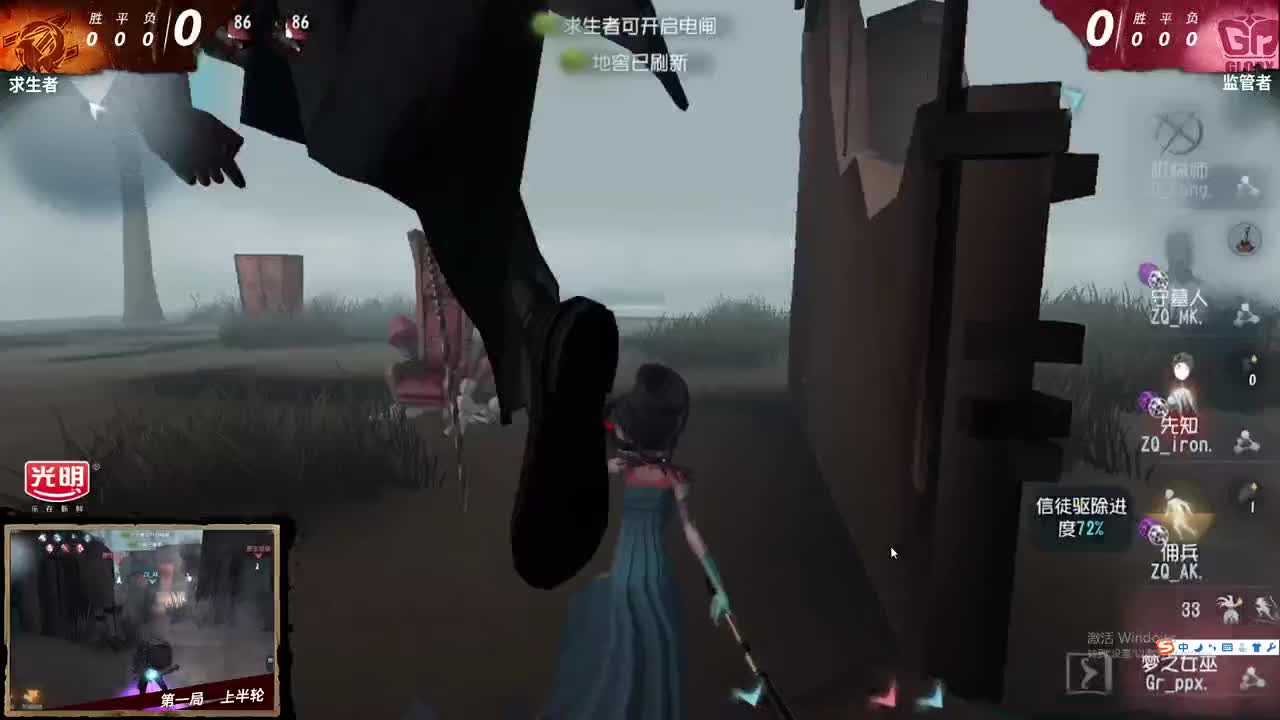看一会比赛 第1段