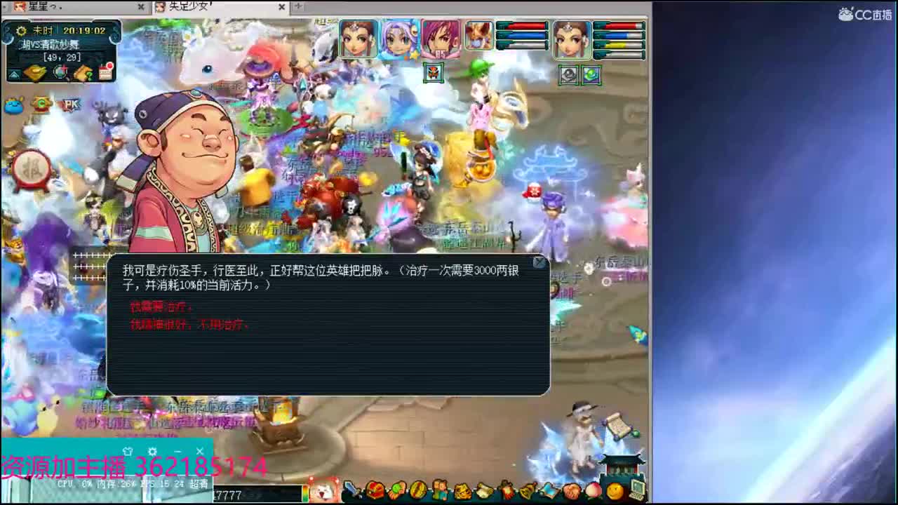 浩文第一视角！ 第1段