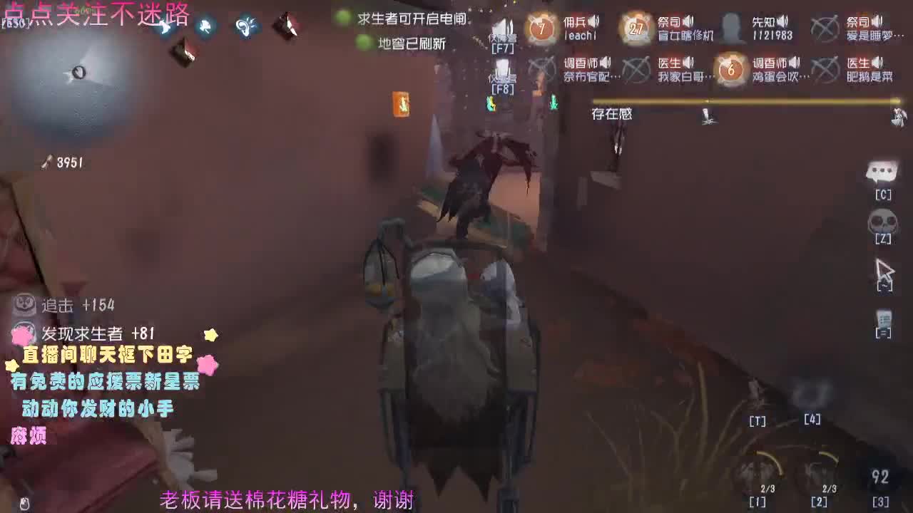 有趣的灵魂...... 第1段