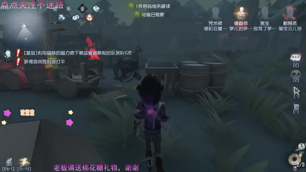 有趣的灵魂...... 第2段