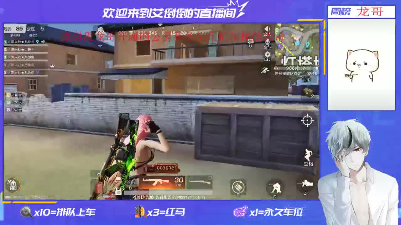 祝猛哥生日快乐！ 第1段