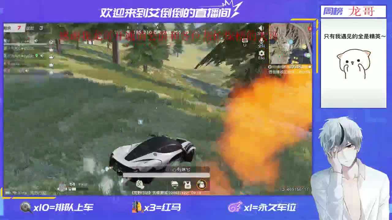 祝猛哥生日快乐！ 第2段