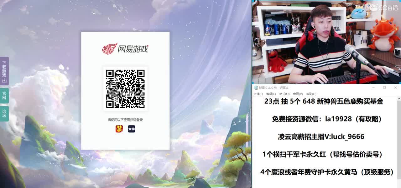 免费接所有资源 就是爱出 第1段