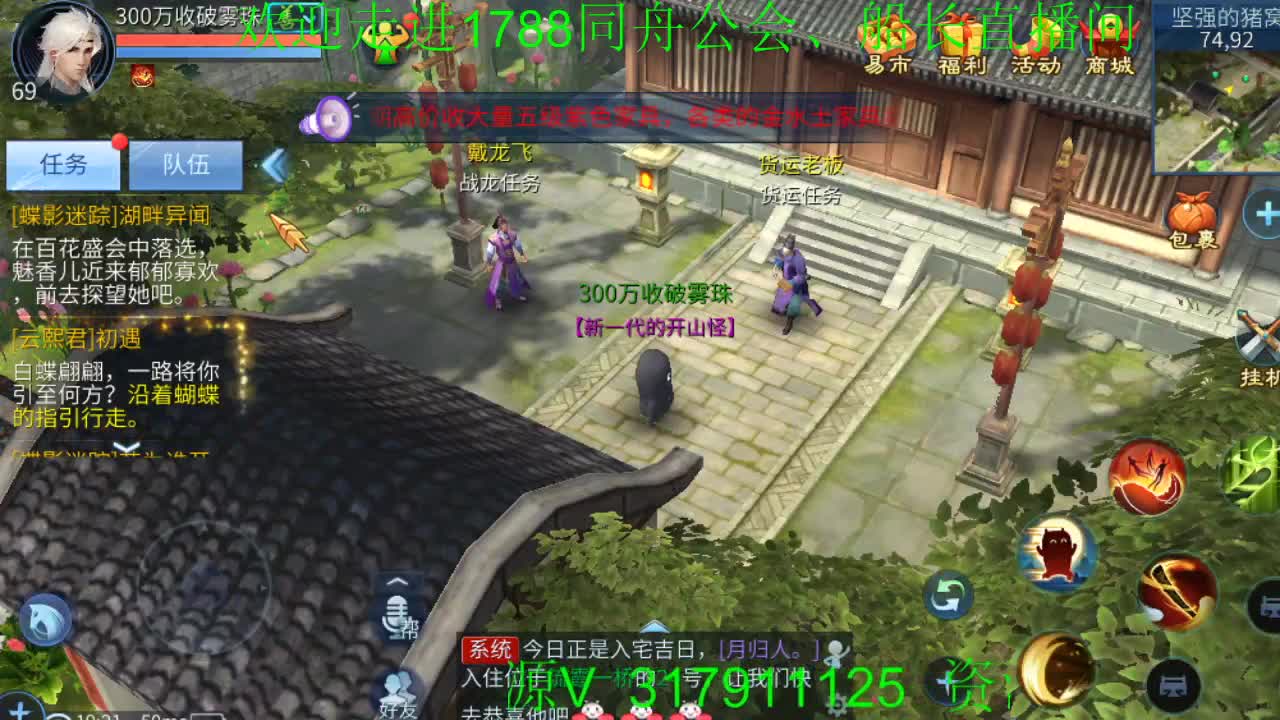 接游戏一切资源 第1段