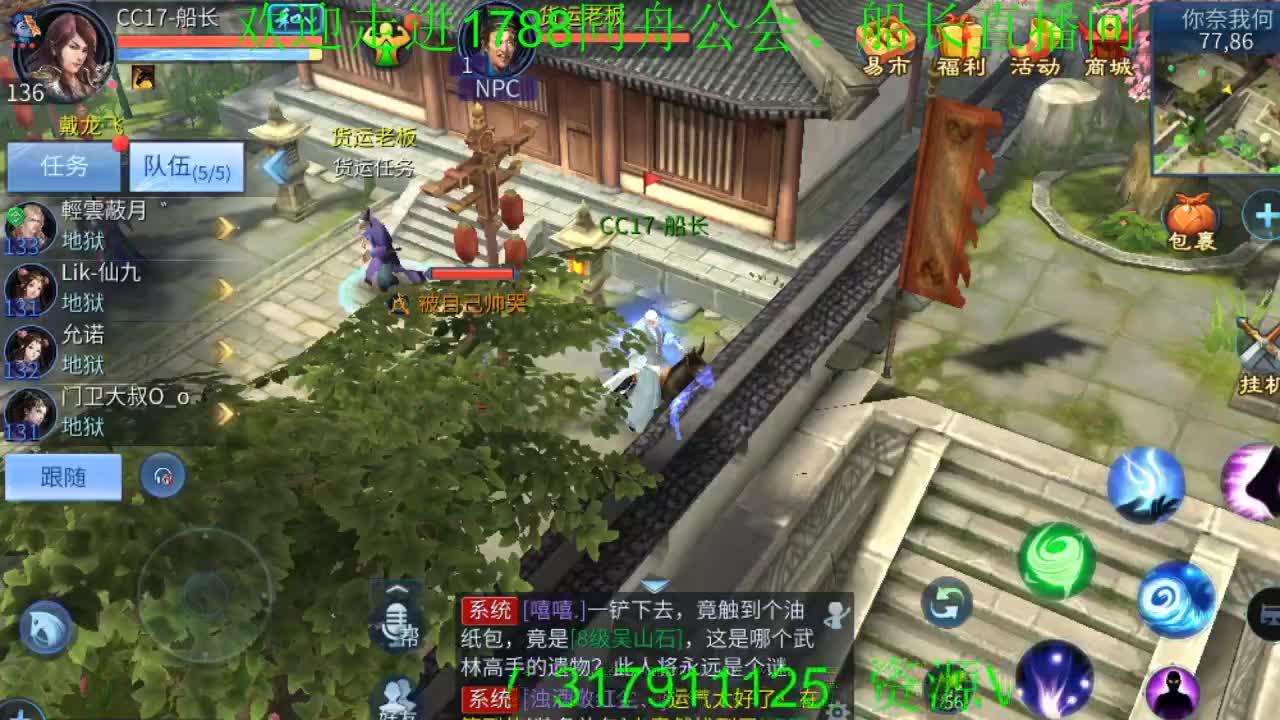 接游戏一切资源 第3段