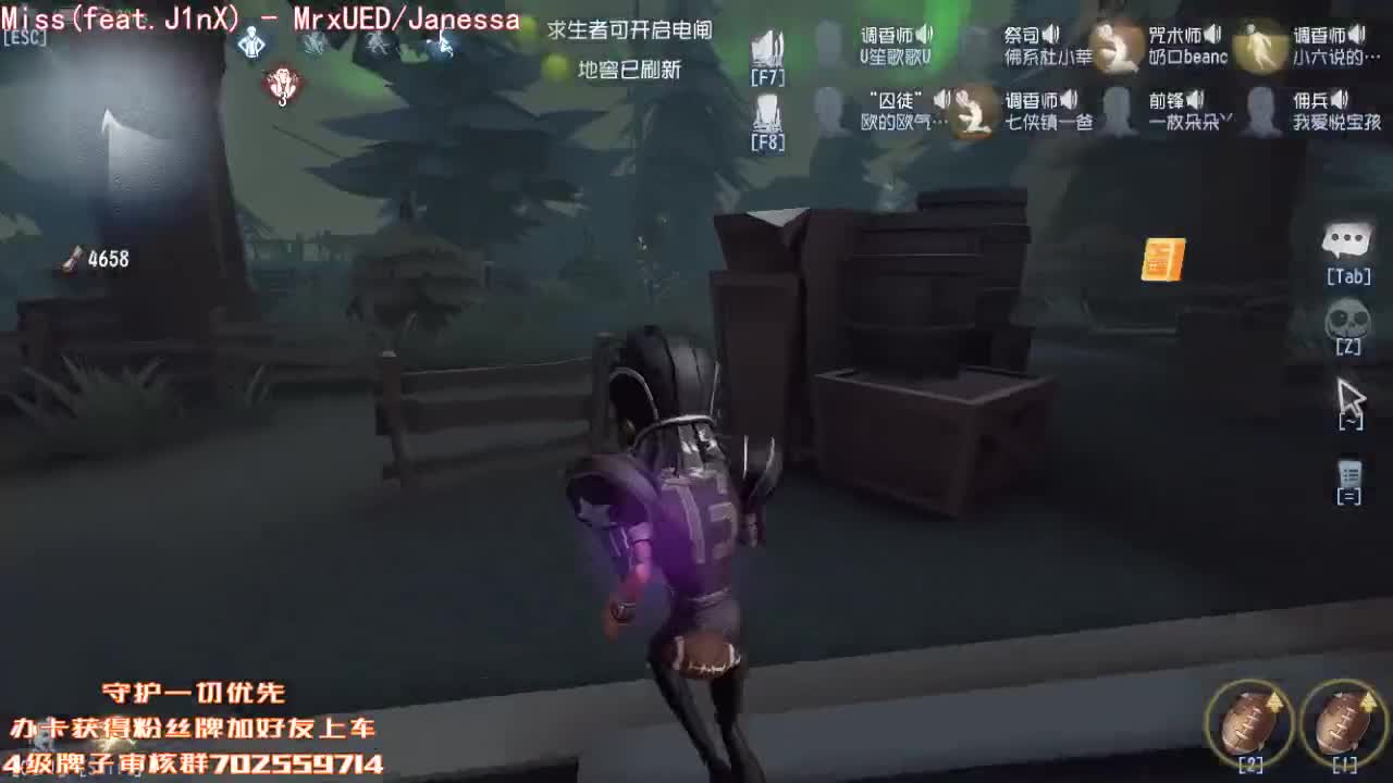 深夜催眠导师 第1段