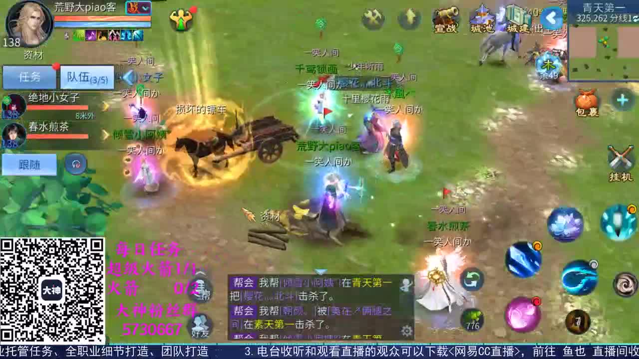 感性鱼也 在线估号 第2段