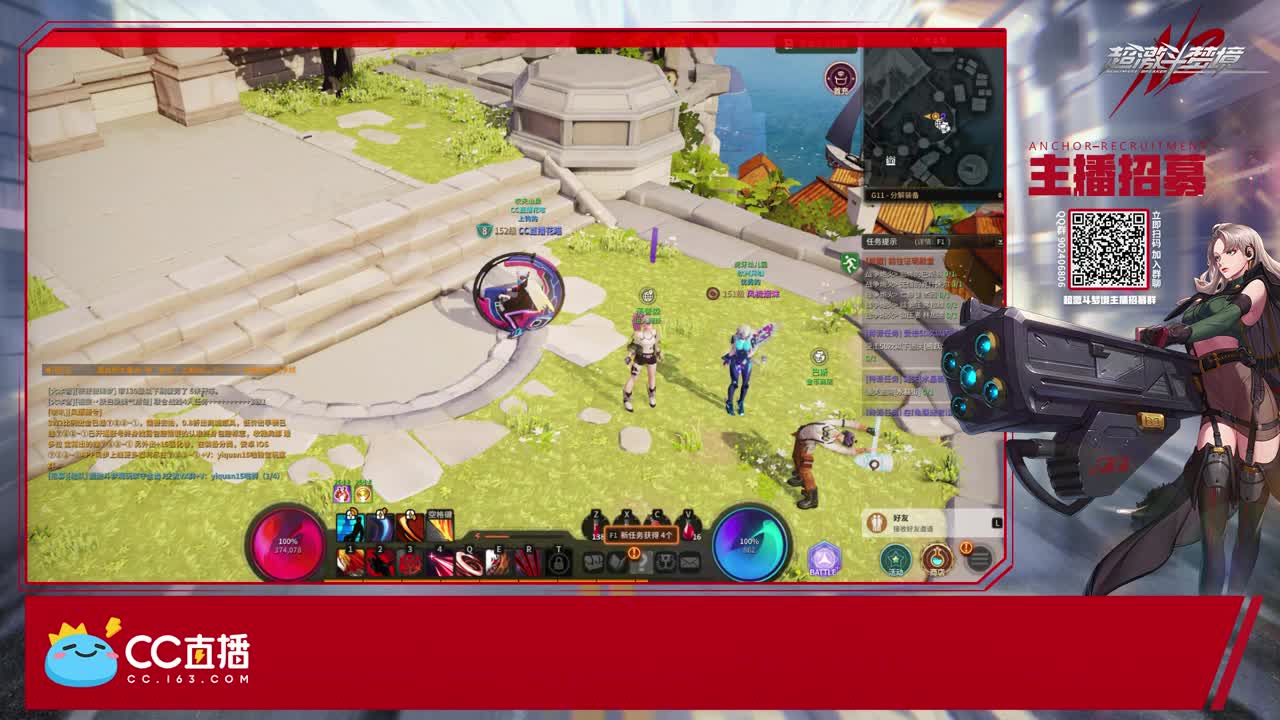 鬼剑刷图工具人 第1段