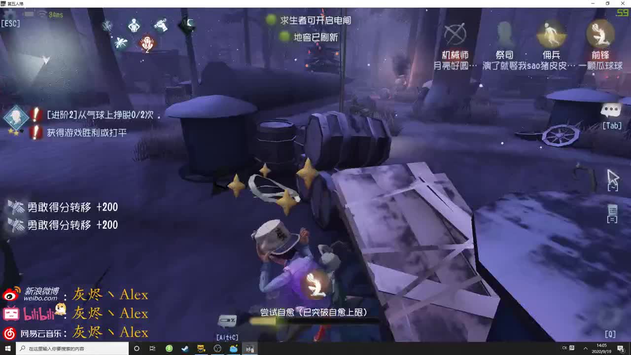 【第五人格】带猪前行 第1段