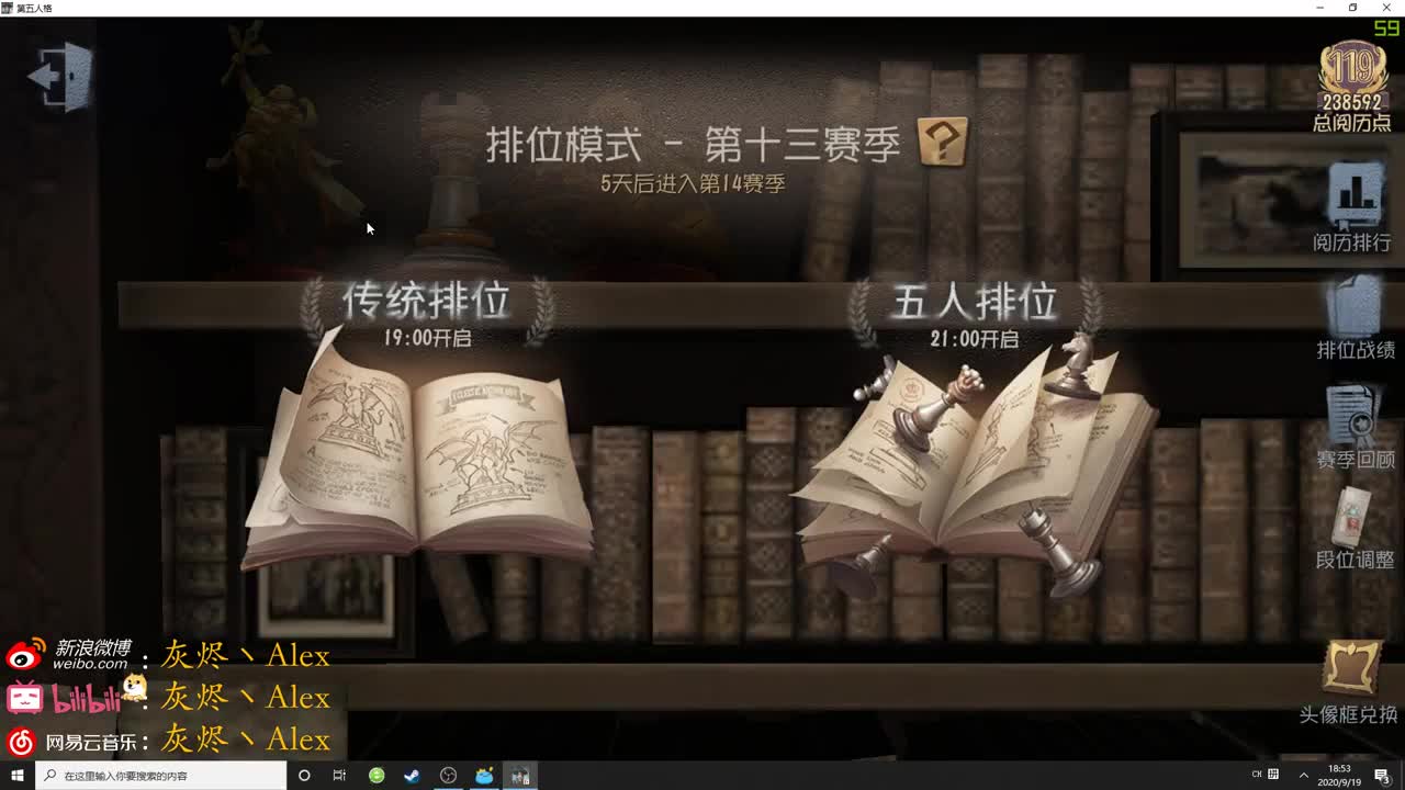 【第五人格】带猪前行 第3段