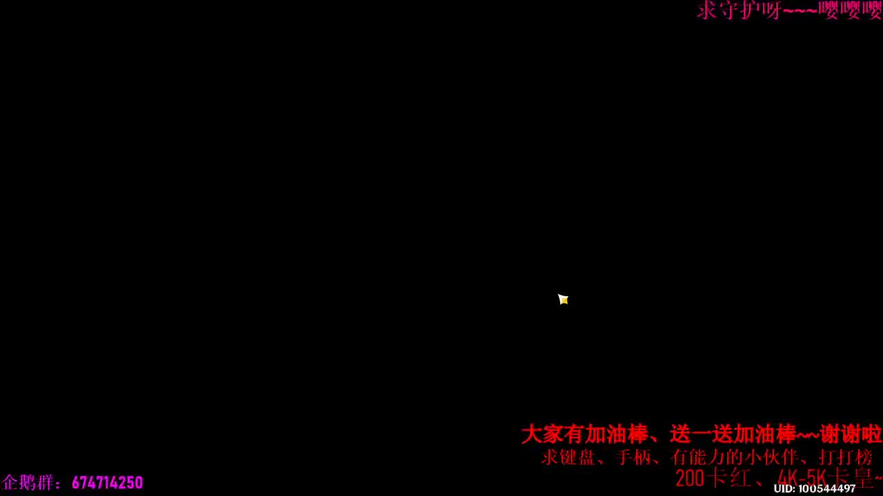 原神真快乐~~肝起来、 第1段