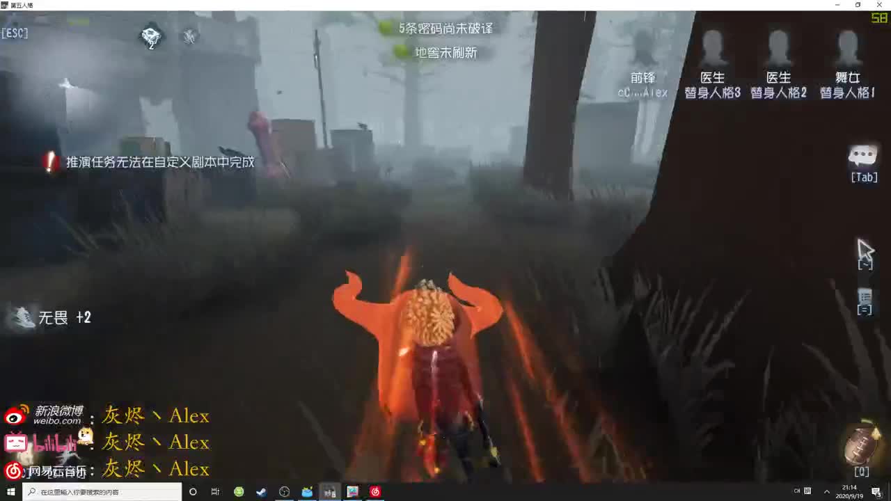 【第五人格】带猪前行 第4段