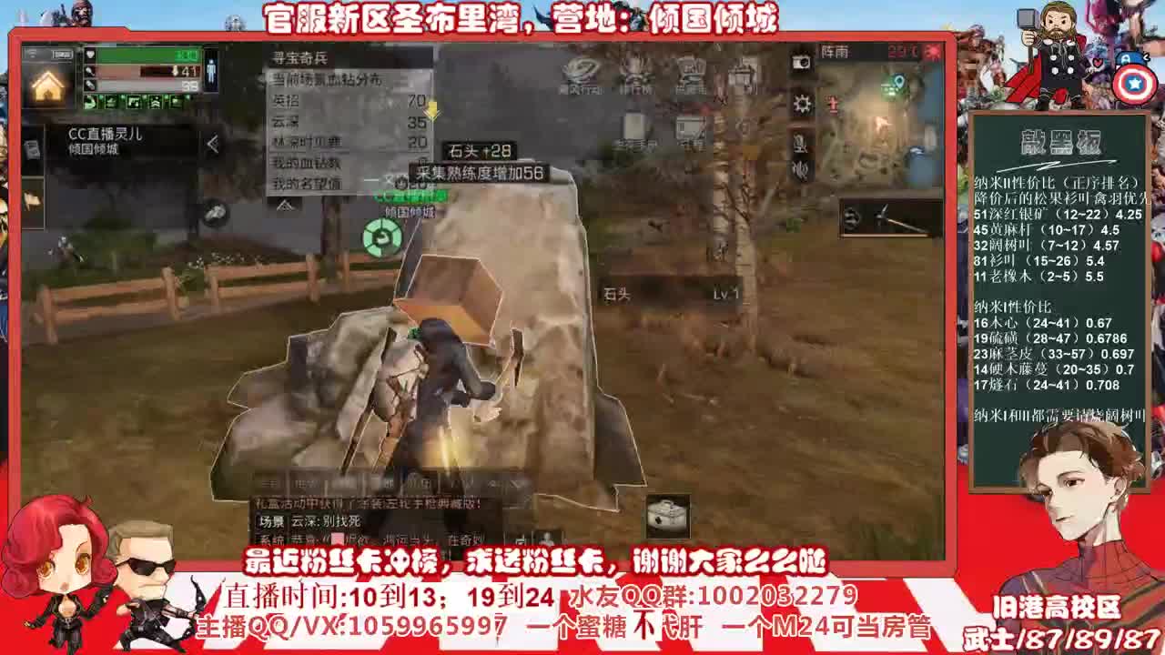 官服新区圣布里湾冲冲冲 第1段