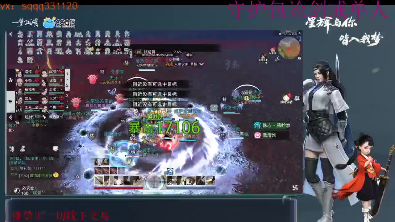 滴滴滴俺回来啦~ 第1段