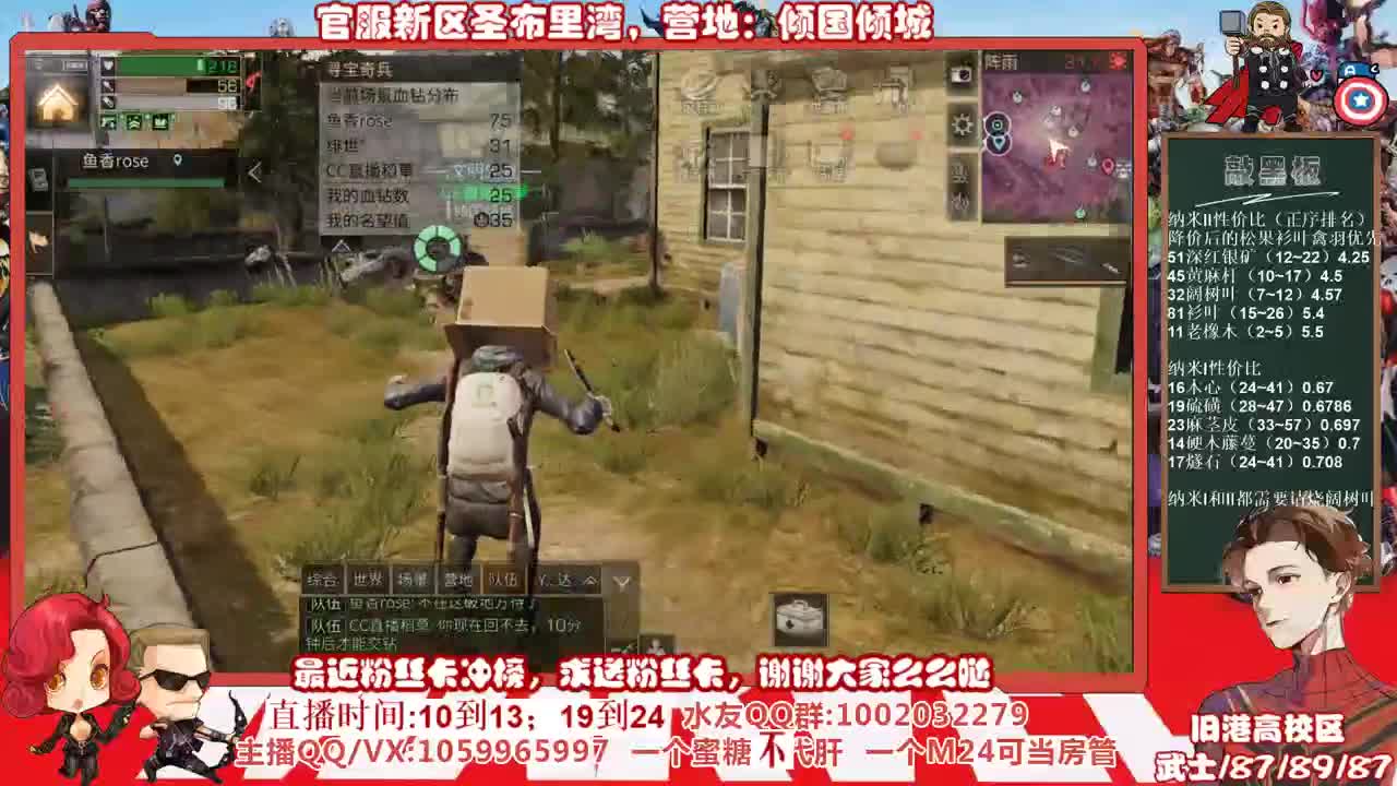 官服新区圣布里湾冲冲冲 第2段