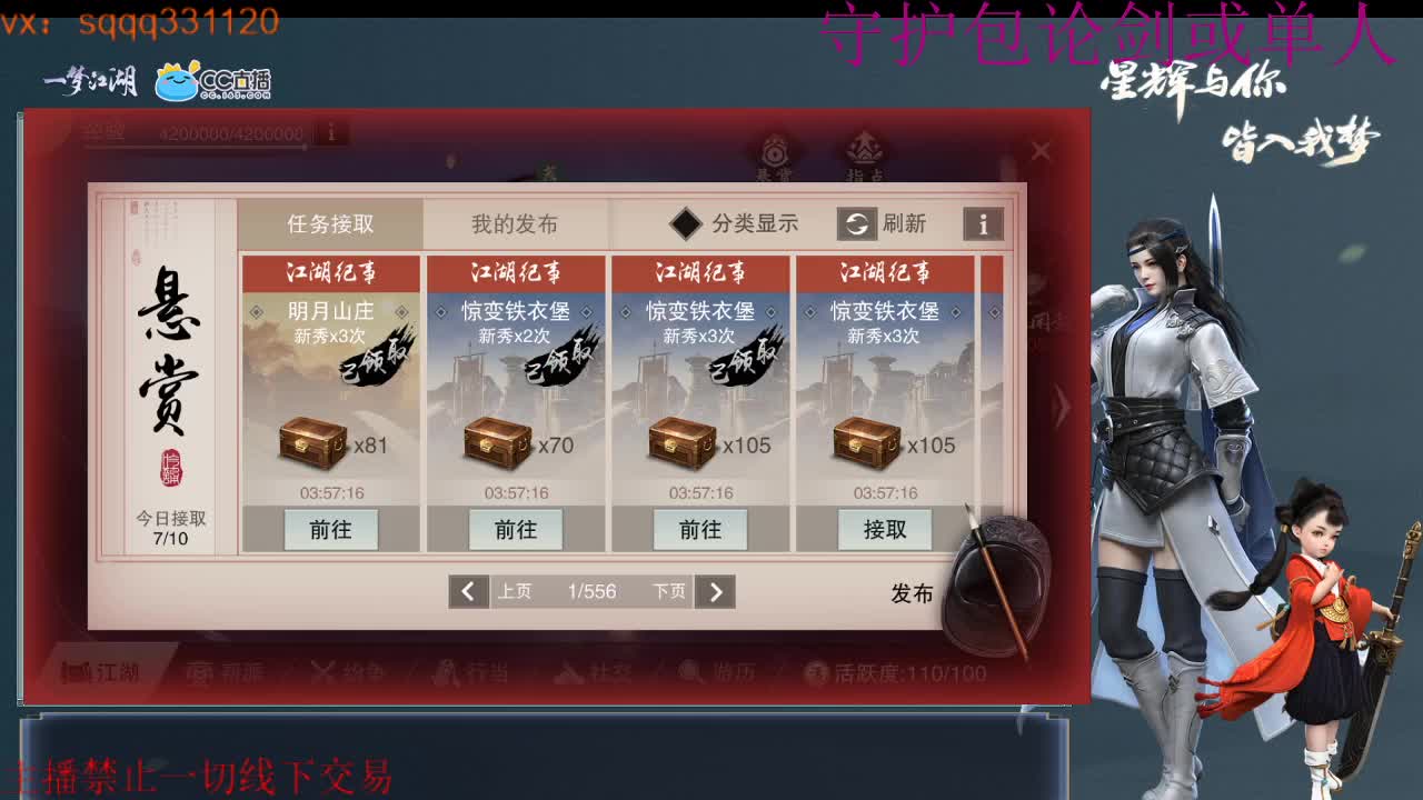 滴滴滴俺回来啦~ 第2段