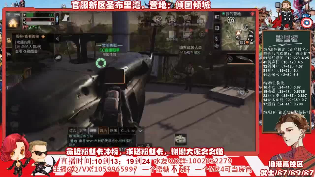 官服新区圣布里湾冲冲冲 第3段