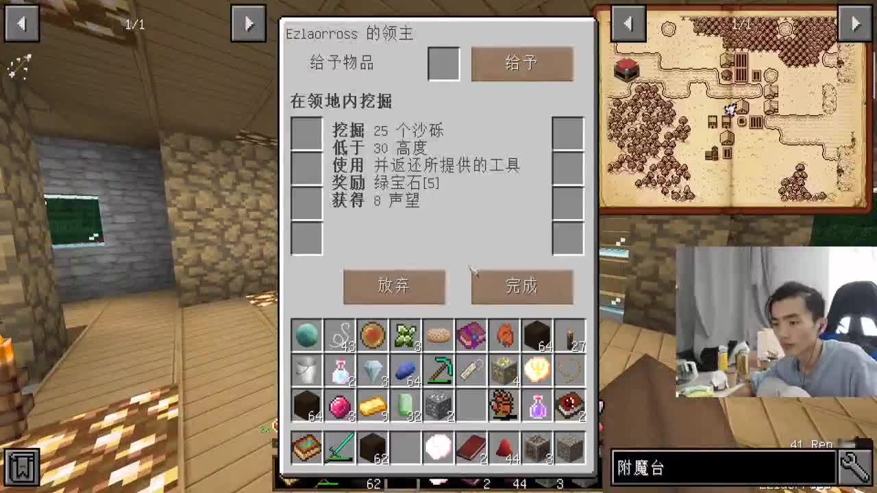 㞭；欢乐时光已经开始啦！ 第2段