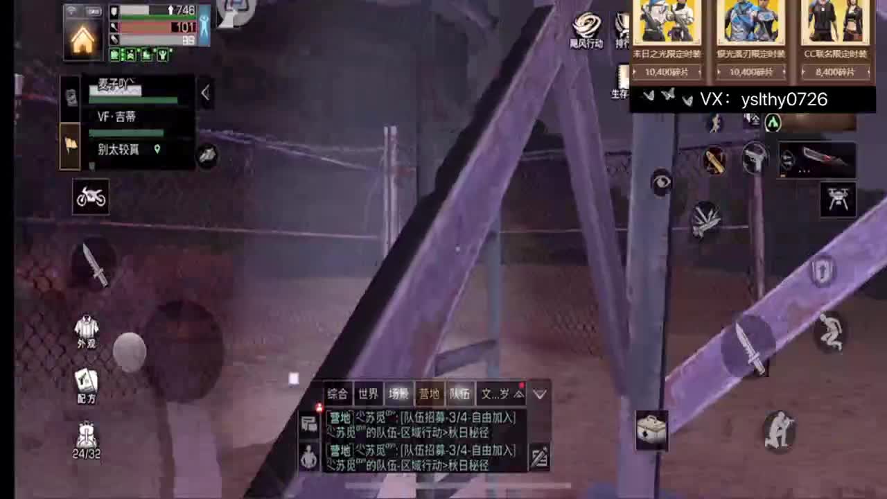 莱姆合区第3天 第1段