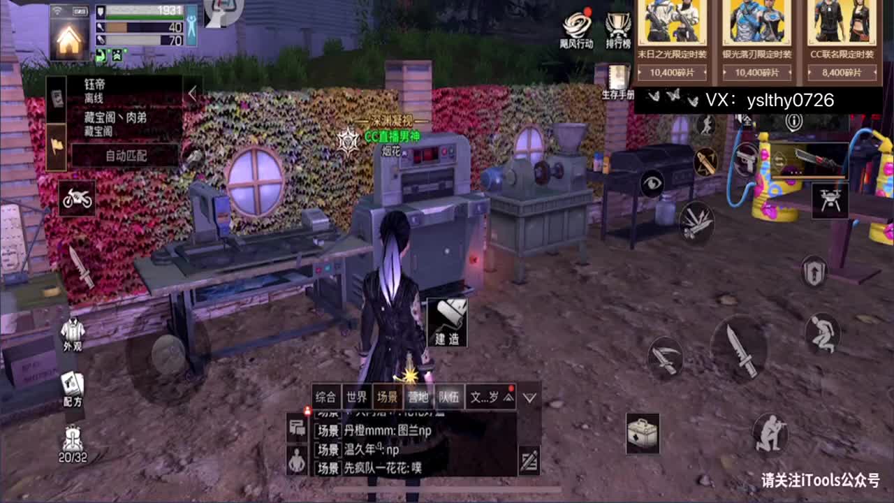 莱姆合区第3天 第2段