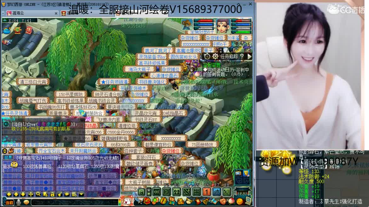 接资源，求守护 第1段