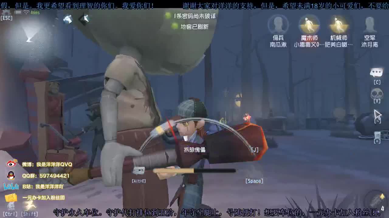 洋洋洋：暴躁、最近可能比较焦虑 第1段