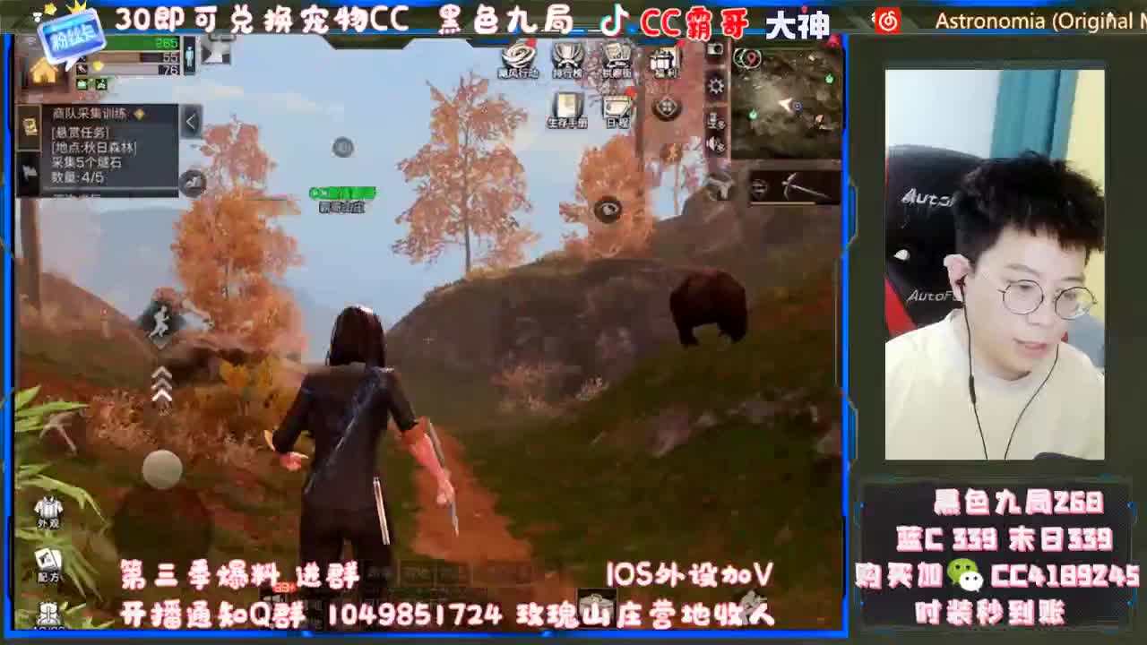 拆家 拆家 第1段