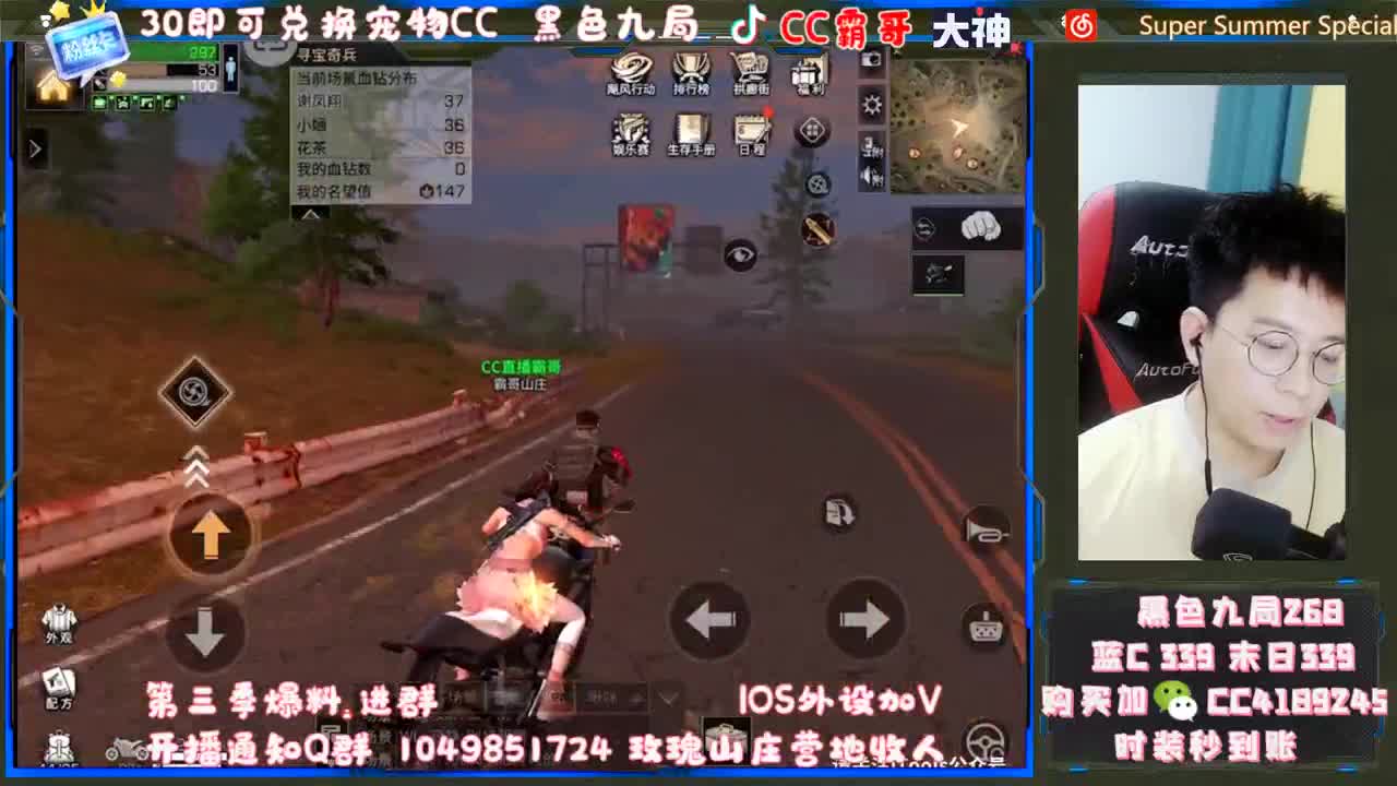 拆家 拆家 第2段