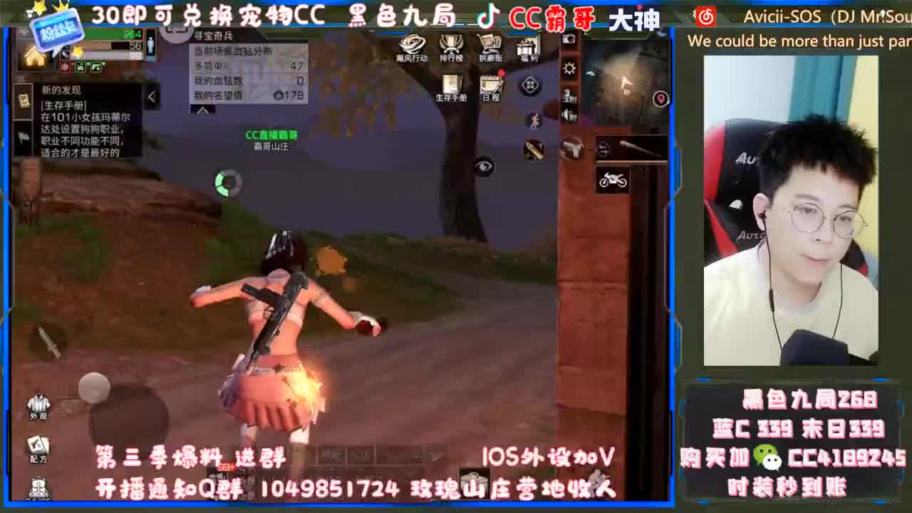 拆家 拆家 第3段