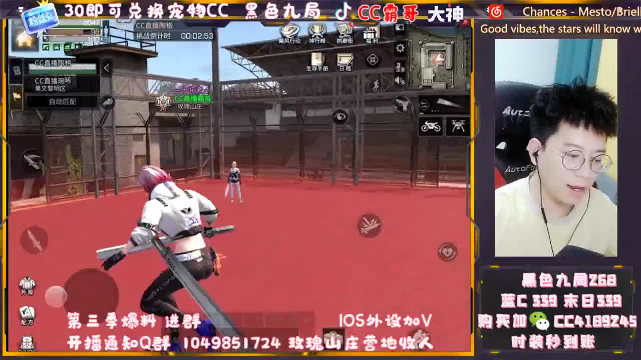 拆家 拆家 第4段