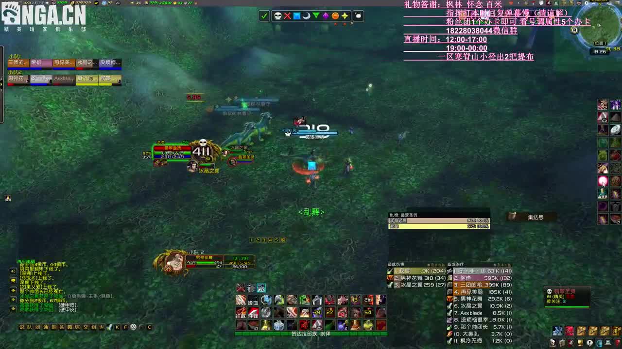 晚上打起来啊 第3段