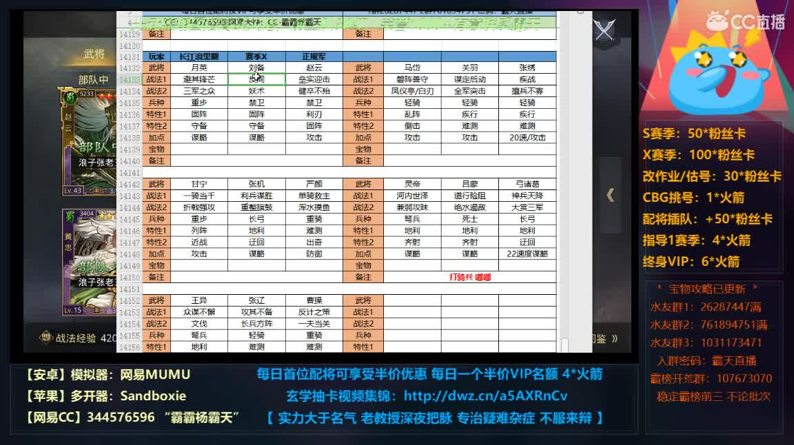 1887开了个荒 夜半浪客开始营业 第1段