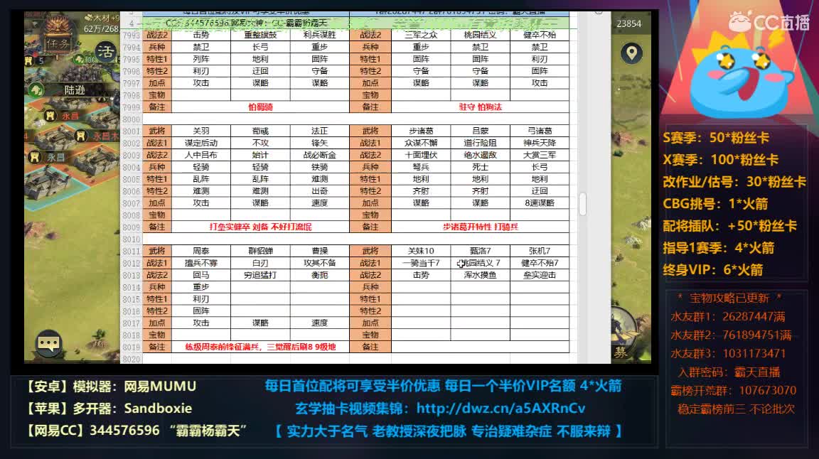 1887开了个荒 夜半浪客开始营业 第2段
