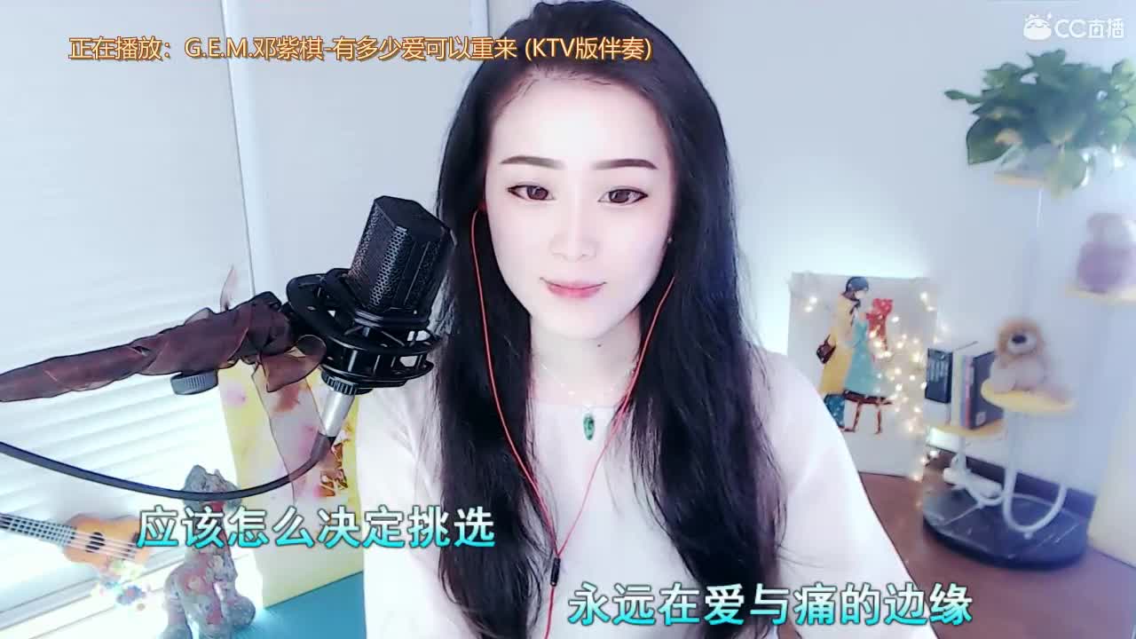 唱歌坤坤是认真的！