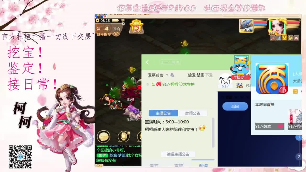 来跑冰封吧~ 第1段